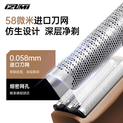 IZUMI新品泉精器 IZF-V553W-T电动剃须刀浮动5刀头 往复式多功能刮胡刀 棕色/红色_MW 商品图3