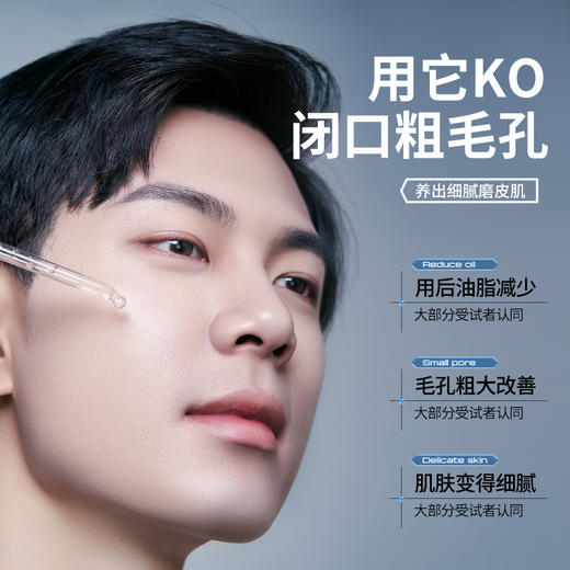 【左颜右色旗舰店】毛孔精华液 商品图2