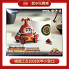 H橘猫工业1001铁甲小宝C1 商品缩略图0