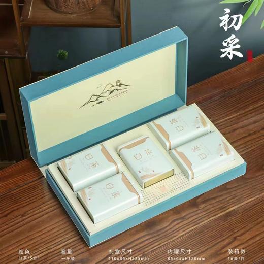 初采【白茶• 五合一】26元一套/一件14套 商品图1