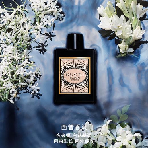 【中小样】GUCCI古驰花悦魅意香水5ml 花悦黑瓶Q香EDP 商品图2