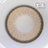 #soda 小苏打 棕色 14.2mm【1片装】舒适推荐 / 半年抛 商品缩略图2
