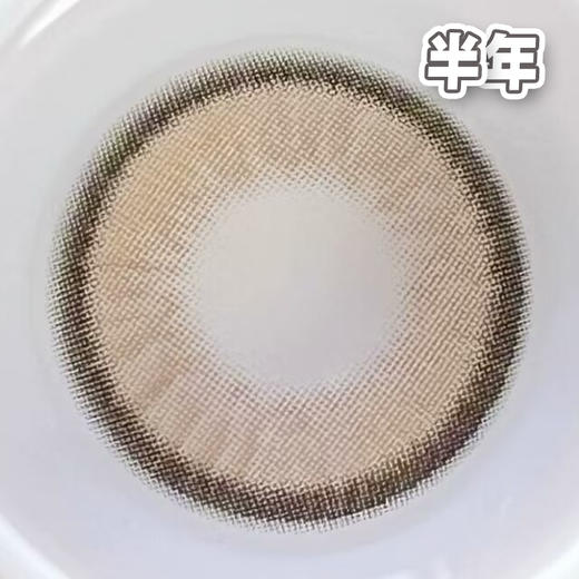 #soda 小苏打 棕色 14.2mm【1片装】舒适推荐 / 半年抛 商品图2