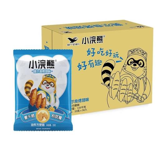 小浣熊奥尔良烤翅味 35g*40袋 商品图0