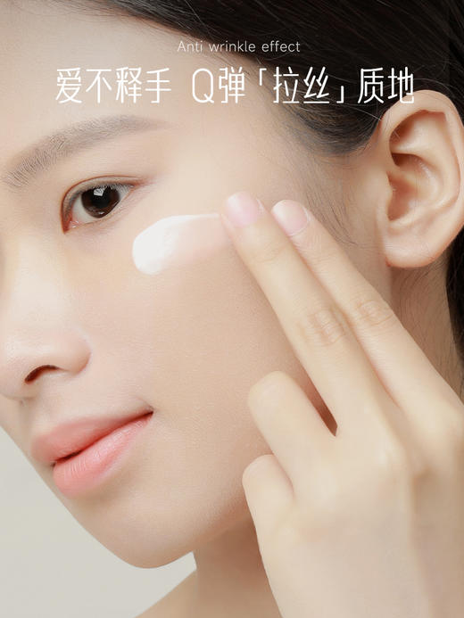 安安金纯橄榄油弹性紧实活颜精华霜60g 商品图3