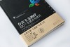 心理咨询与治疗100个关键点译丛--存在主义治疗：100个关键点与技巧 商品缩略图2