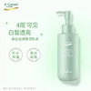 安安金纯橄榄油美白滋润保湿乳液138g 商品缩略图0