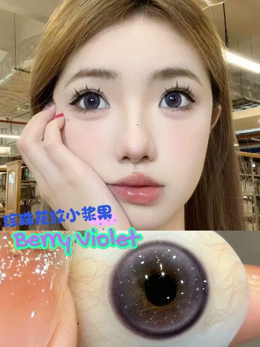 ginomii 半年抛 浆果分子/时光机/小苏打 14.2mm 紫/灰/棕拍下即为一副两片 商品图1