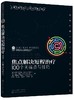 心理咨询与治疗100个关键点译丛--焦点解决短程治疗:100个关键点与技巧 商品缩略图0