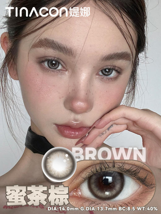 【媞娜半年抛】Tina媞娜泰式混血美瞳欧美小直径灰色隐形眼镜 商品图4