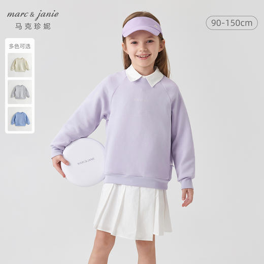 【3D空气棉】马克珍妮秋装新款 男女童宽松运动卫衣231298 商品图0
