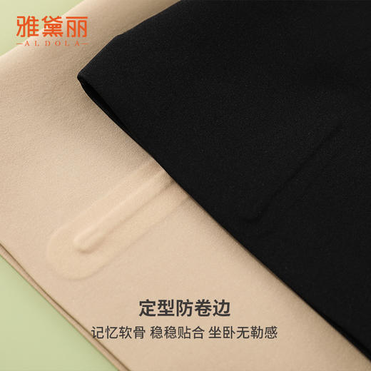 雅黛丽收腹裤强力收腹收小肚子夏天薄款提臀内裤翘臀高腰美体裤 商品图4