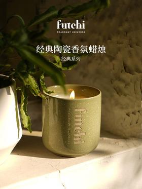 futchi福气香氛科幻荔枝香薰蜡烛家用持久伴手礼物