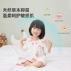 i-baby/英伦宝贝恒温抑菌针织睡袍睡裙 儿童睡衣春夏家居服 商品缩略图1