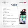 【挪威原装】ROMEGA 孕妇DHA 鱼籽油 60粒 商品缩略图5