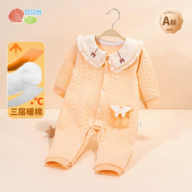 贝贝怡童装婴儿连体衣纯棉春秋季2024新款新生儿保暖男女宝宝哈衣ZB4DL024