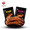 徽香源 最高鸡秘 虎皮鸡爪 160g/袋 白羽鸡爪 软糯脱骨凤爪零食 48小时内发货 商品缩略图7