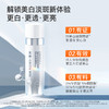 【老王推荐】光希传明酸美白祛斑精华液2%传明酸5%烟酰胺提亮肤色 商品缩略图2