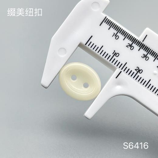 S6416(整包购买) 商品图1