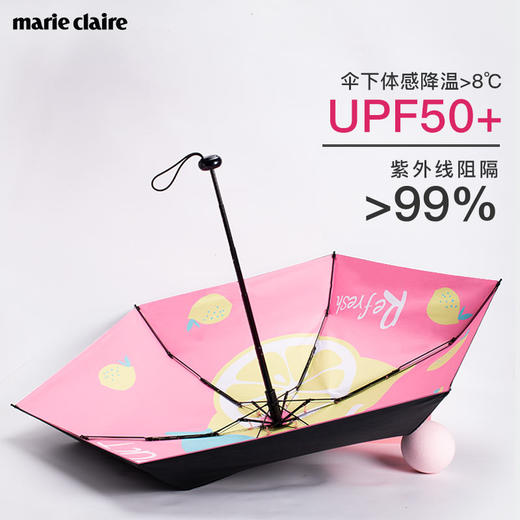 法国MC marie claire 遮阳伞女防晒伞防紫外线晴雨两用女士太阳伞 商品图7