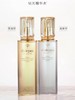 【中小样】 CPB肌肤之钥光采赋活钥精华水（清爽型）30ml 商品缩略图4