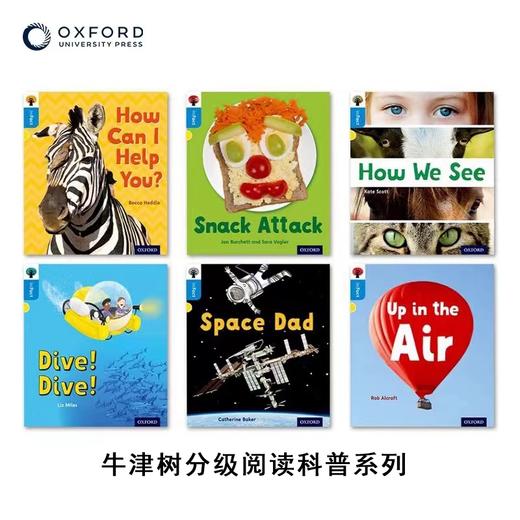 原版 牛津树分级阅读科普系列  54册 Oxford Reading Tree - inFact 商品图1