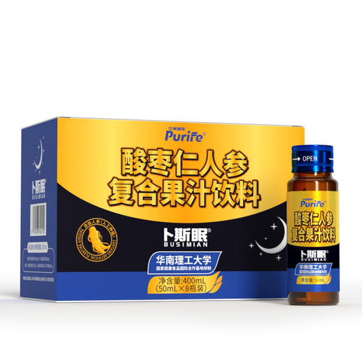 助力好睡觉|卜斯眠酸枣仁人参复合果汁饮料 50ML*8瓶/盒 GABA茯苓莲子百合 商品图0