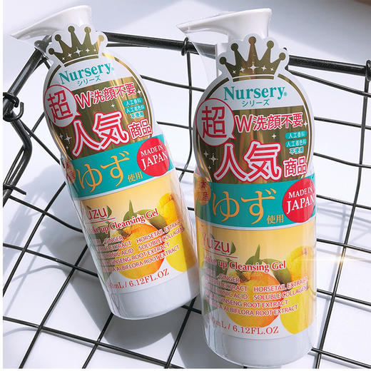 【新品】保税商品 柚子卸妆啫喱180ml【非现货 约1-2周到货】 商品图0