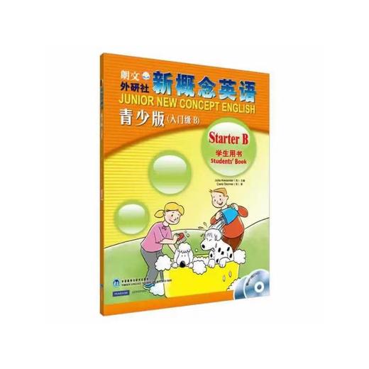 新概念英语青少版入门级B学生用书附2张光盘 商品图0
