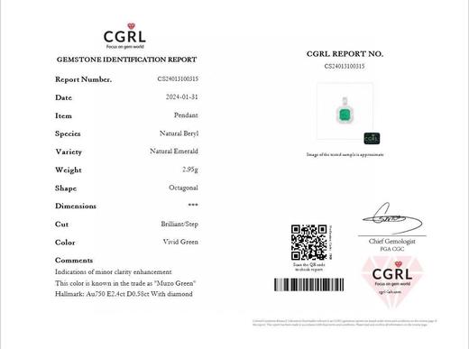 2.4ct 祖母绿吊坠 商品图5