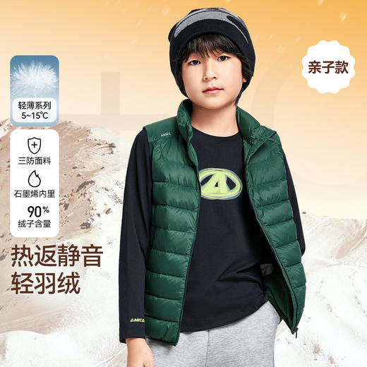 【轻薄5~15℃】男女童发热三防羽绒马夹轻盈不臃肿新款安奈儿童装EM442504 商品图2