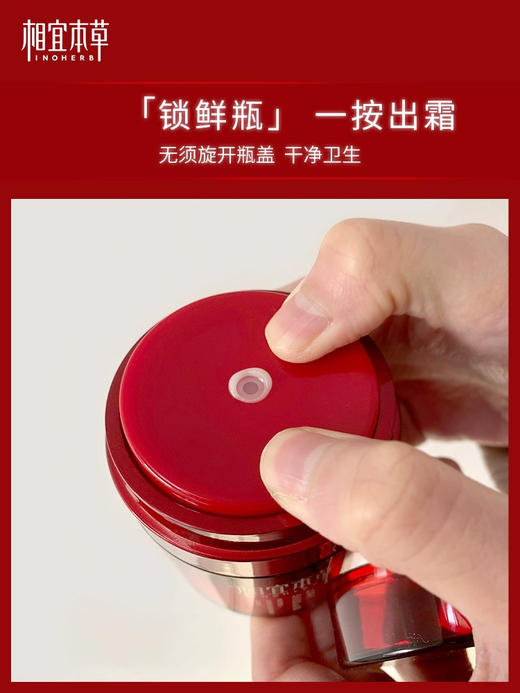 【多款可选】相宜本草面霜大合集50g 商品图4