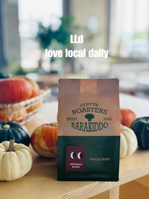 “绝对小孩”-莓果炸弹（中深烘咖啡豆）带酸 不参与市内包邮 商品图0