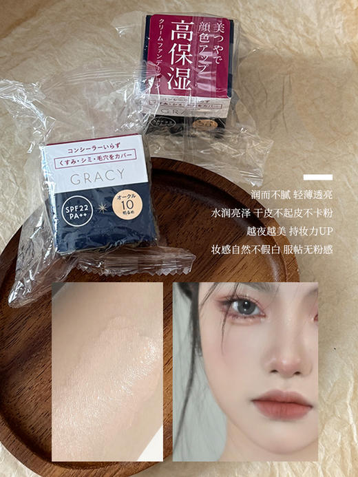 【新品】保税商品 资生堂 完美意境粉底【非现货 约1-2周到货】 商品图2