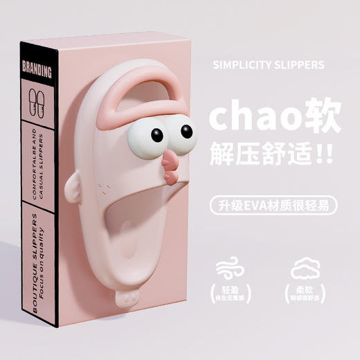 小丑鱼凉拖 商品图9