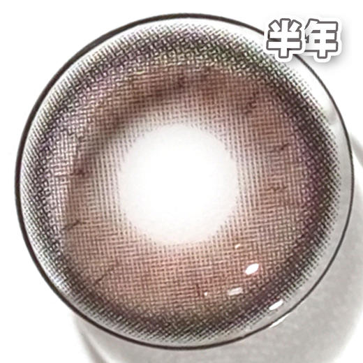 #Lizzy 荔枝 棕褐色 14.2mm【1片装】舒适推荐 / 半年抛 商品图1