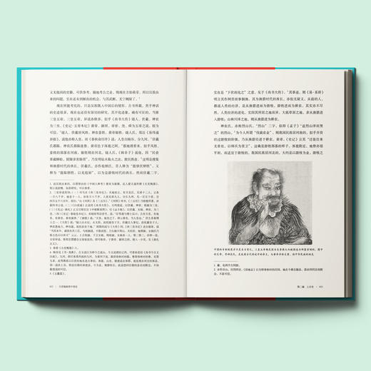 《吕思勉极简中国史》 商品图2