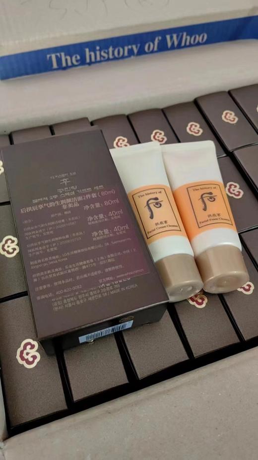 拱辰享卸妆+洁面组合 巨好用 商品图1