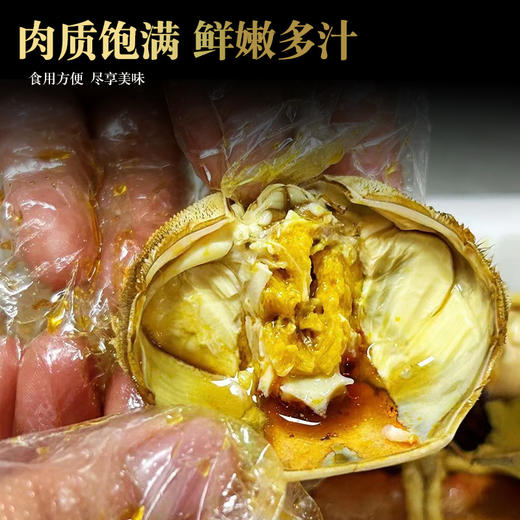 【现做现发  蟹黄饱满 鲜甜美味】精选鲜活六月黄 花雕熟醉蟹（600g/盒） 商品图2