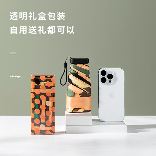 法国MC marieclaire遮阳伞防晒伞防紫外线晴雨两用六折口袋伞超轻 商品图4