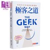 【中商原版】极客之道 科技天才的商业制胜逻辑 港台原版 安德鲁 麦克费 天下文化 商品缩略图0