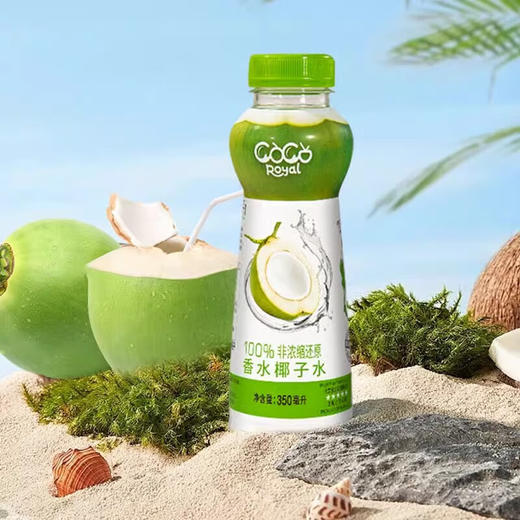 【24瓶特惠】可可优香水椰子水350ml*24瓶/025615*24 椰青水椰汁补充电解质饮品 商品图1
