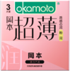 【年末亏本清仓】冈本避孕套 透薄系列 无感透薄/超润滑/冰感/粉润透薄 3片装/10片装（新包装） 商品缩略图6