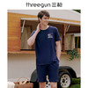 Threegun三枪 【水柔弹力棉】圆领短袖短裤男家居套81677D011 商品缩略图1