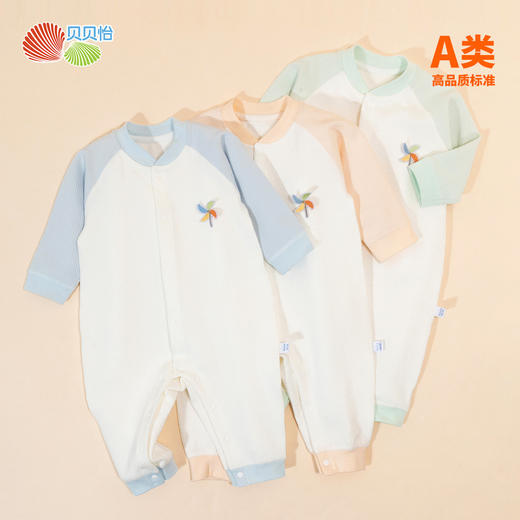 贝贝怡24新款男女宝宝连体衣长袖亲肤秋款透气连体衣爬服撞色宝宝哈衣ZB3DL018 商品图1