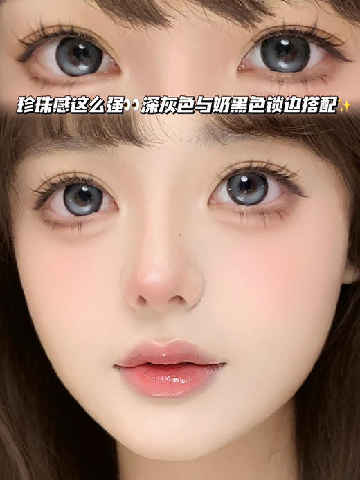 C20深海黑曜石「含硅水凝胶」年抛型 商品图0