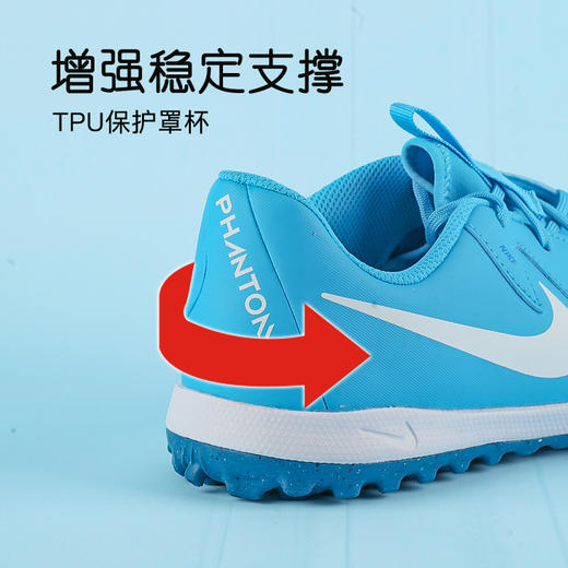 小李子耐克儿童足球鞋暗煞PHANTOM GX2 TF碎钉足球训练鞋男女孩FJ2608-400 商品图3