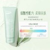 安安金纯橄榄油毛孔细致洁面乳150g 商品缩略图0