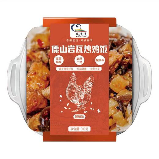 傈山岩瓦炒鸡自热米饭（酸辣味） 商品图0