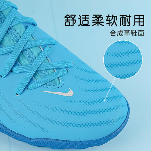 小李子耐克儿童足球鞋PHANTOM LUNA2 TF碎钉校园学生足球训练鞋男女孩FJ2607-400 商品图1